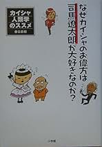 Amazon.co.jp: 春日 直樹: 本