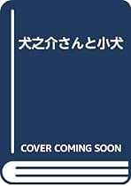 英文リーディング基本単語の研究　藤本正文 英文リーディング基本単語の研究 藤本正文