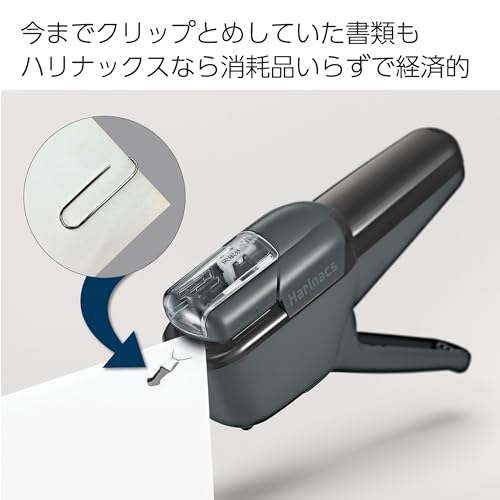 Image of Kokuyo Stapleless Stapler, Harinacs Handheld Staple-Free, Up to 10 Sheets No Staple Binding, Portable Compact Holeless Stapler, Sepia Black, Japan Import (SLN-MSH110SD)