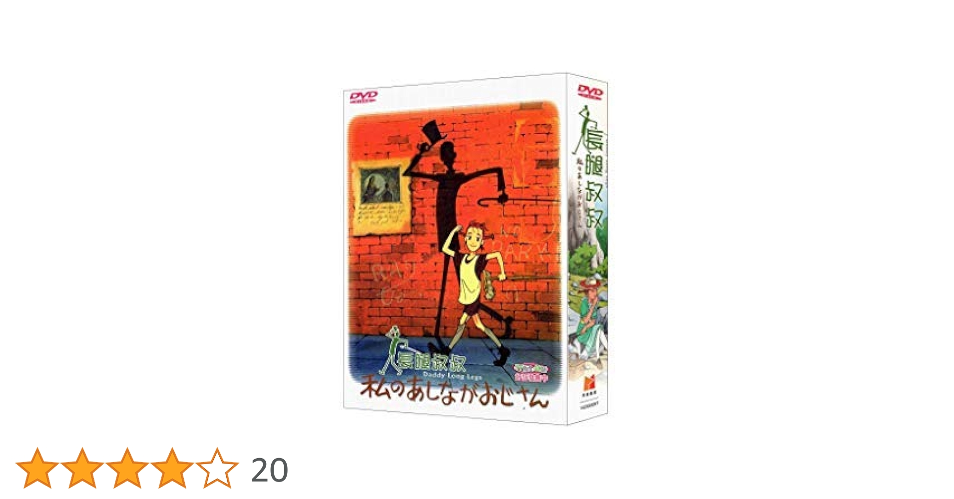 あなた、そして私 ~You and I~ DVD-BOX 1〜3 全19巻 Amazon.co.jp: あなた、そして私 ~You and I~ DVD-BOX 1 : ソン