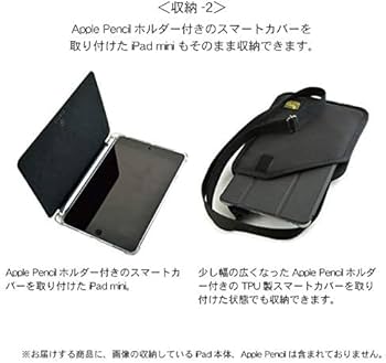Amazon.co.jp: 働く iPad mini 用 ケース ／ フラット : パソコン