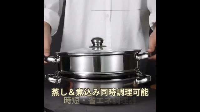 Amazon | buuyyaa 蒸し器 せいろ 蒸し器ステンレス 三段 せいろ 鍋 多