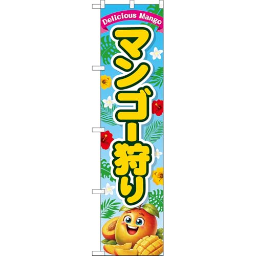 �X�}�[�g�̂ڂ� �}���S�[��� Delicious Mango �i���F�j �mPNS-0194�n �i�󒍐��Y�E�L�����Z���s�j
