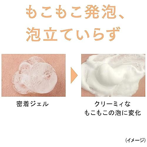 Gel Mousse N Cleanser Eteyuse routine fraîcheur matin - 2