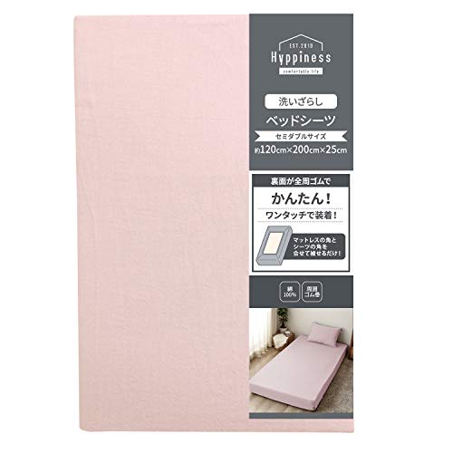 メリーナイト(Merry Night) ボックスシーツ ピンク セミダブル 先染め 綿100% 簡単 ワンタッチ ベッドシーツ 「ノル」 HP73501-16