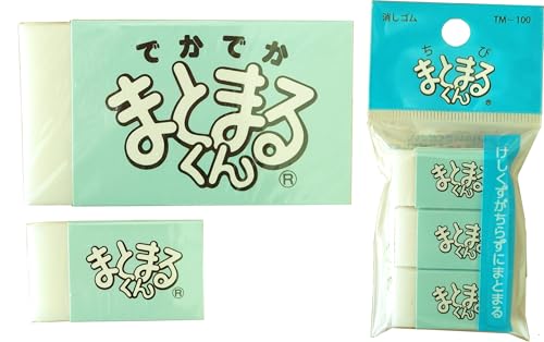 ヒノデワシ でかでかまとまるくん まとまるくん ちびまとまるくん 消しゴム【セット】 (3種)