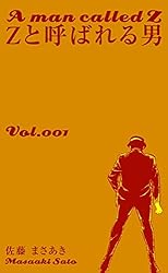 佐藤まさあき　作品47冊セット　昭和レトロ　匿名配送 佐藤まさあき 作品47冊セット 昭和レトロ 匿名配送 - メルカリ