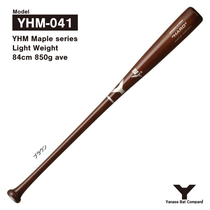 Amazon | Yanase YHM-041 硬式木製バット YHMメイプル 