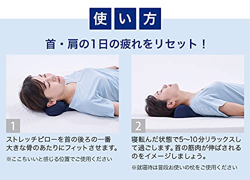 Amazon.co.jp: phiten(ファイテン) 星のやすらぎ エアロクレイドル