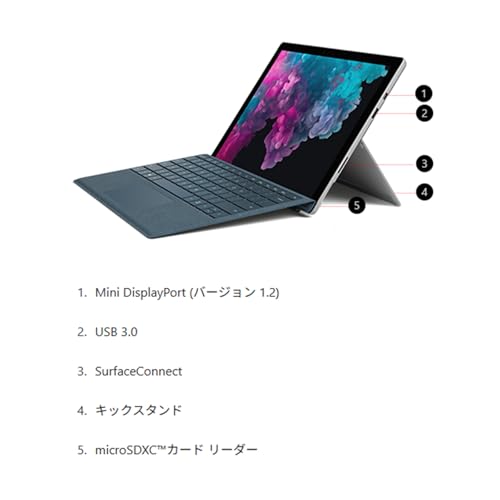 undefined 【整備済み品】 Surface Pro 5 ノートパソコン/高性能第7世代Core i5-7300U搭載/WEBカメラ内蔵/Windows 11 Pro/MS 0ffice 2021搭載/12.3型 2K液晶(2560x1440)/Wi-Fi/Mini-DP/Bluetooth/SurfaceConnect/USB3.0 (Core i5-7300Uメモリ8GB/SSD256GB) の商品画像 2