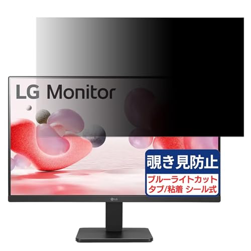 LG 24MR400-B �Ή� 23.8�C���` 16:9 �`�����h�~�t�B���� �v���C�o�V�[�t�B���^�[ �u���[���C�g�J�b�g ���˖h�~ PC �p�\�R�� ���j�^�[ �̂������h�~ ��ʕی� �ی�V�[�g ���E�ȒP ���ʎg�p