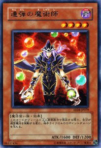遊戯王　時の魔術師 遊戯王 時の魔術師 Amazon.co.jp: 遊戯王カード TDPP-JP008 時の