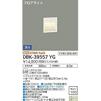 Amazon | 大光電機 DAIKO LEDブラケットライト LED内蔵 埋込穴□100