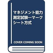 Amazon Co Jp 山口 正浩 作品一覧 著者略歴