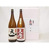 地鎮祭用奉献酒 地鎮祭の日本酒2本縛りお酒セット(早川酒造部 神の穂天一純米酒 天慶純米吟醸1800ml×2本 三重県産)デザイン書道家 榮田清峰作一デザイン1番酒箱付※熨斗のお名前必要