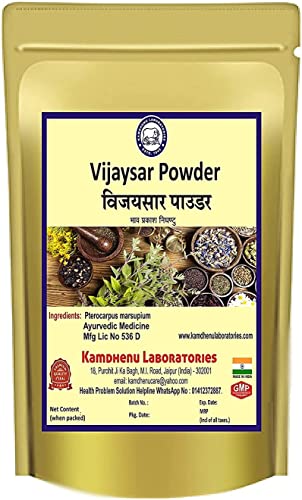 Vijaysar Poudre 250g QURA Laboratories Pterocarpus Marsupium