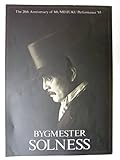「ソルネス」1995年公演パンフレット:イプセン作:出演:仲代達矢・若村麻由美・内田勝康