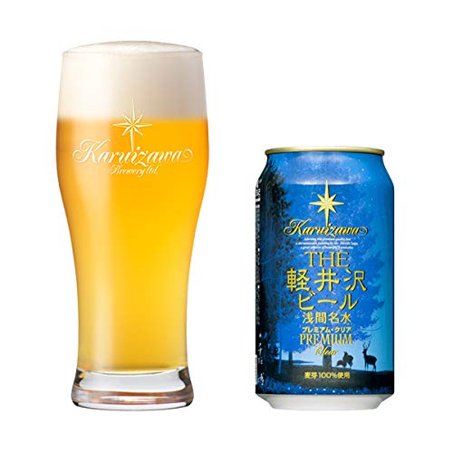 The軽井沢ビールの特徴と人気おすすめ10選 Nonbe ノンべ