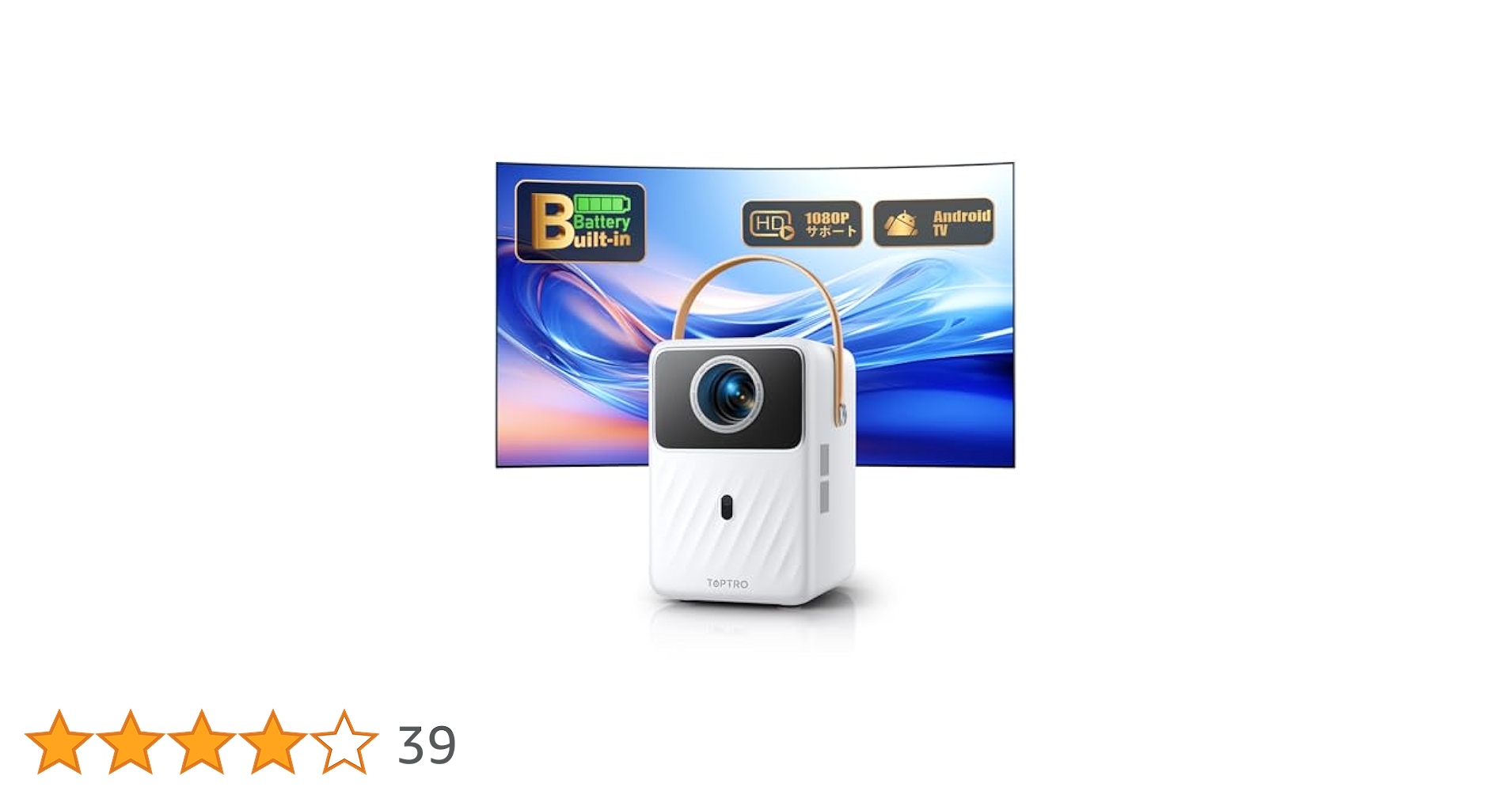 【バッテリー内蔵＆Android TV】モバイルプロジェクター Amazon.co.jp: 【バッテリー内蔵＆Android TV】-モバイル