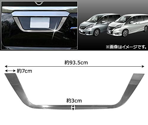 Amazon | AP バックドアガーニッシュ ステンレス製 ニッサン用 セレナ