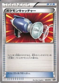 ぽけぽけ Amazon.co.jp: Pokemon Card Game SV sv2D Expansion Pack Clay