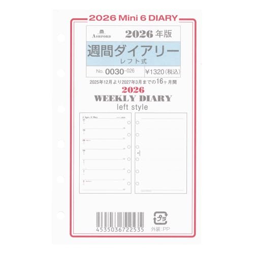 2026N ~j6TCY Tԃ_CA[ tg VXe蒠tB 0030-026