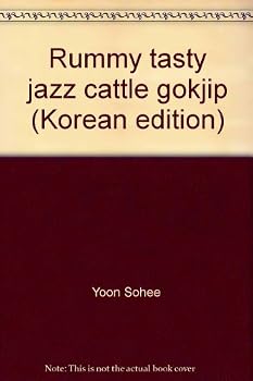 Paperback Rummy tasty jazz cattle gokjip 1 (Korean edition) [Korean] Book