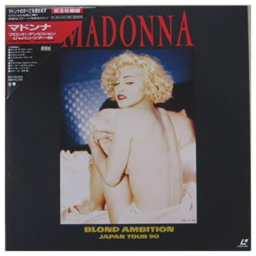 Blonde Ambition: in Japan 1990 [Alemania] [Laser Disc]
