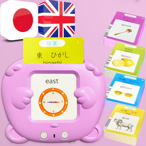 MoLingvora Bilingual Flashcard for Kids - Japanese Talking Flash Cards Pink - image 1