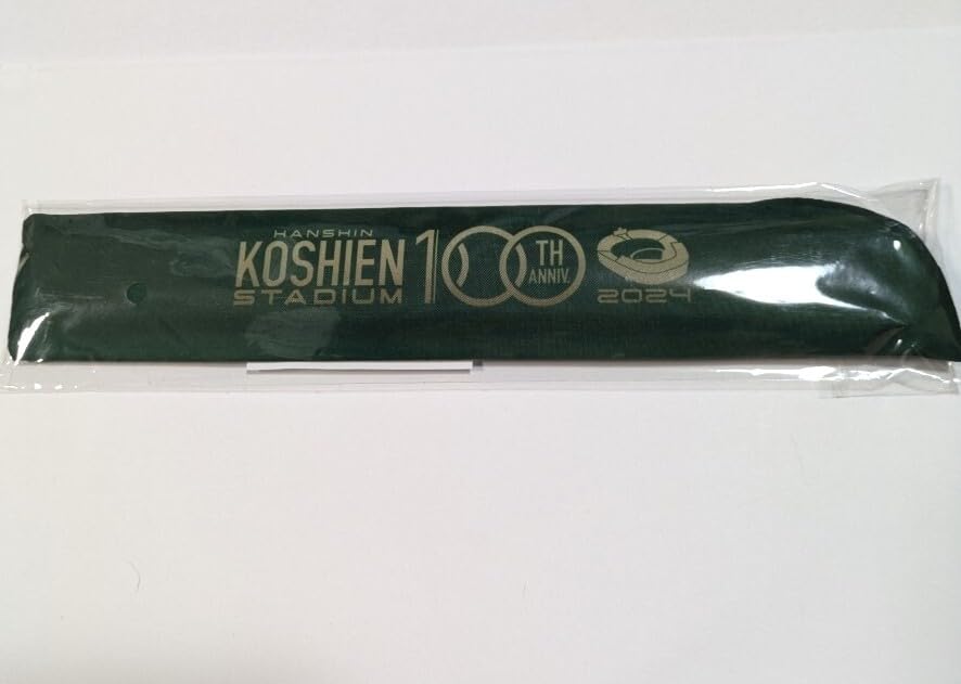 Amazon.co.jp: 阪神甲子園球場 100周年 記念 扇子 高校野球