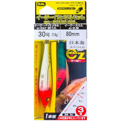 DUEL(�f���G��) �ȒP�C�J�ނ�Z�b�g ST�C�[�W�[�C�J���^�����{�C SL 80mm 30�� �����Ɏg���� �C�[�W�[�X���� �C�[�W�[�x�C�g���^��