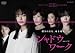 連続ドラマＷ　シャドウワーク　DVD-BOX [DVD]