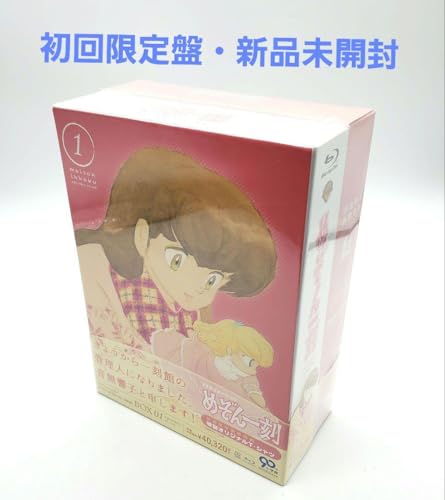 未開封○めぞん一刻 布ポスター 抽選品音無響子 高橋留美子