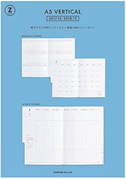 Amazon ハイタイド 手帳 リフィル 18年 17年12月始まり バーチカル A5 Nz Type Nr027 文房具 オフィス用品 文房具 オフィス用品