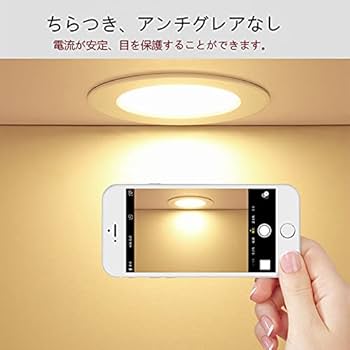 LEDダウンライト型非常灯　埋め込み100φ 2個 41KSGagfVfL.jpg_BO30,255,255,