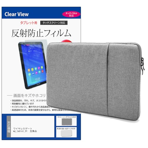 ���f�B�A�J�o�[�}�[�P�b�g ���C�����X�Q�[�g wg_tablet_01 10.1�C���` �P�[�X �J�o�[ �C���i�[ �p�\�R�� �o�b�O �m�[�gPC�P�[�X �^�u���b�g �����t �O���[ �� �ی�t�B���� �Z�b�g �݊��i