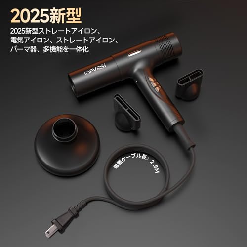 IOFVSSI IOFVSSIドライヤー の商品画像 6