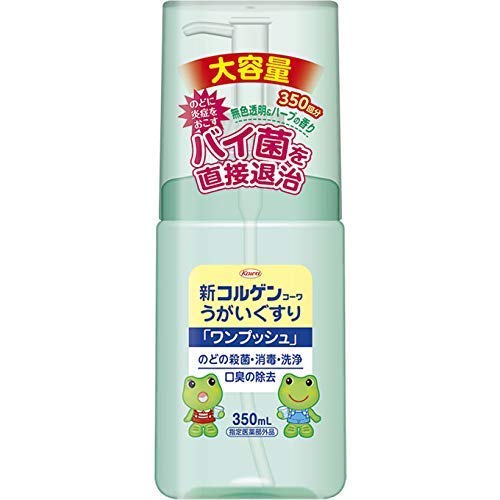 Amazon.co.jp: 【指定医薬部外品】新コルゲンコーワ うがい薬ワン