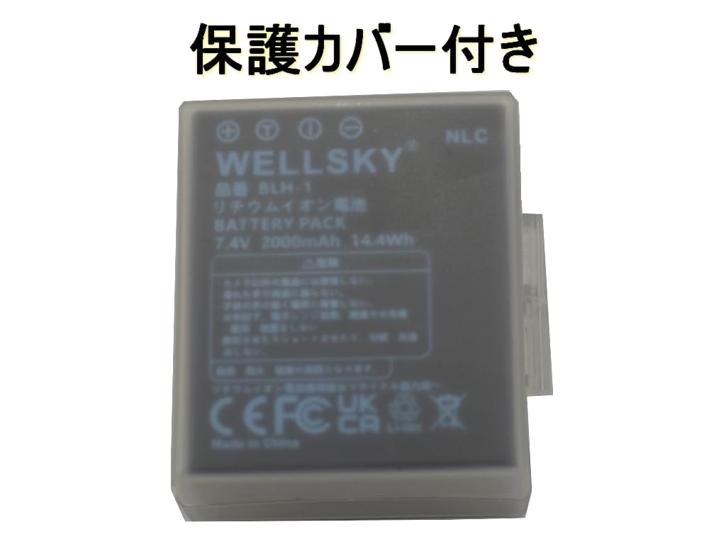 Amazon | WELLSKY BLH-1 2個 互換バッテリー [ 純正充電器で充電可能