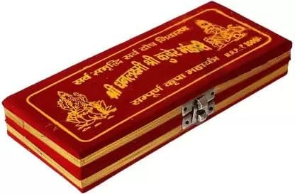 Nagaana Original Shri Dhan Laxmi- Kuber Bhandari Yantra Brass Yantra