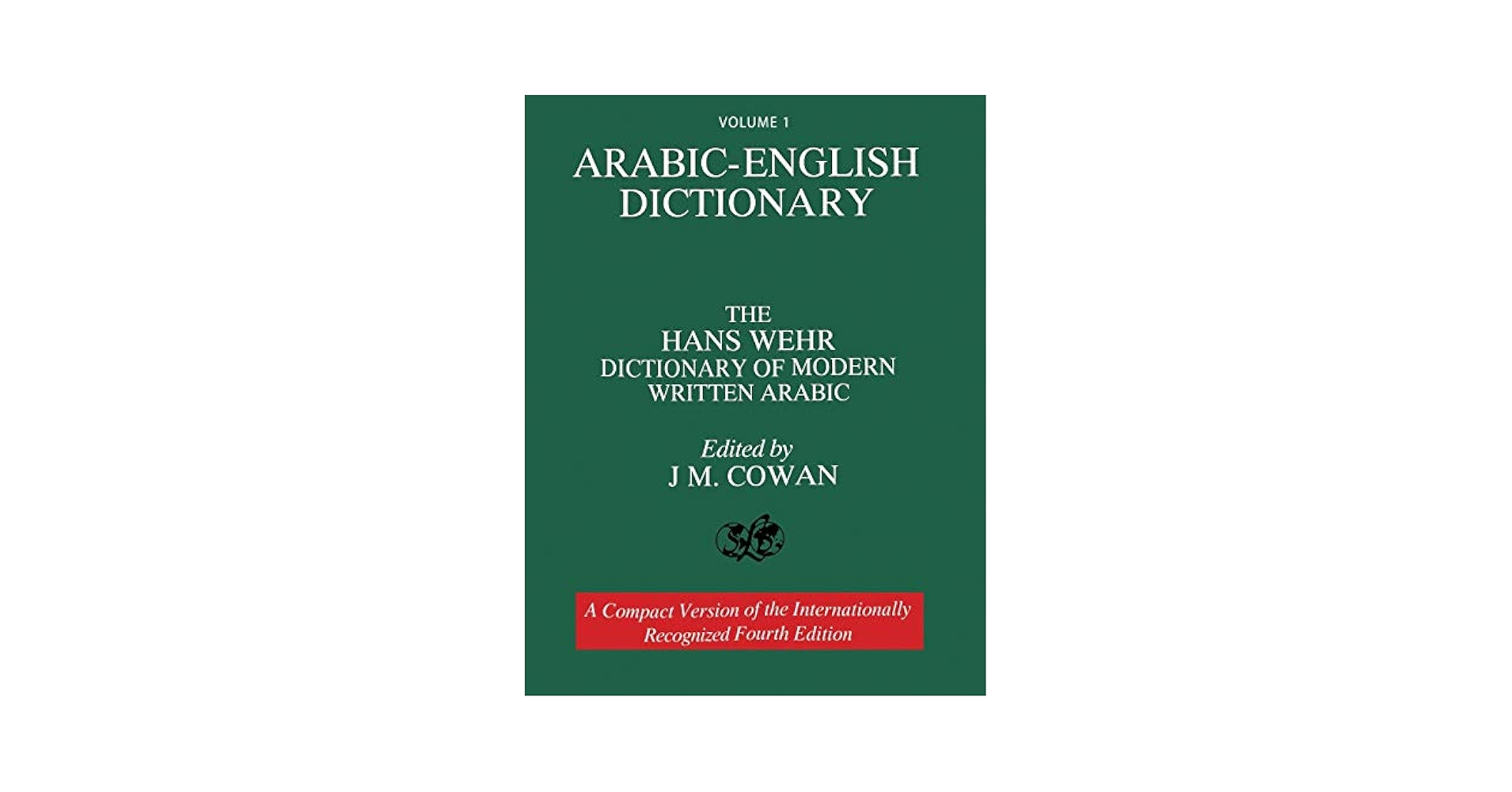 Volume 1: Arabic-English Dictionary: The Hans Wehr