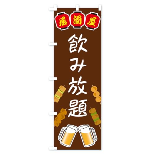 �̂ڂ�� ���ݕ���E������ ���M�����[60x180cm ���`�` �W�� KH60_BR �O�b�Y�v��/GoodsPro