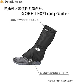 THE NORTH FACE - ノースフェイス　ロングゲーター　M ブラック Amazon | THE NORTH FACE ノースフェイス アルパインロング