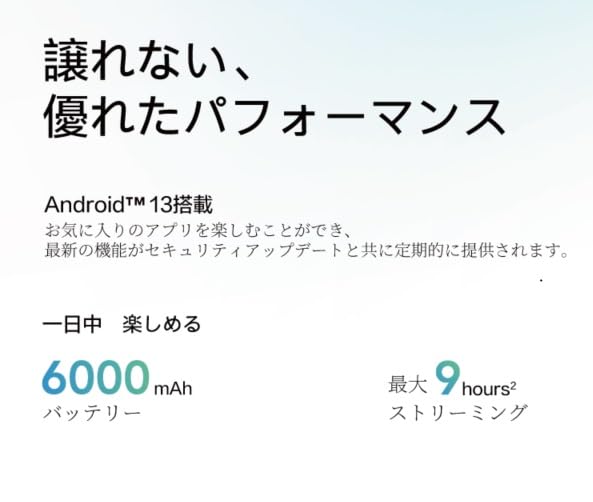 Amazon.co.jp: TCL タブレット TAB 10 Gen2 /10インチ / 6000mAh