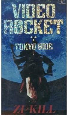 VIDEO ROCKET TOKYOSIDE