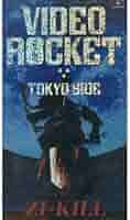 Amazon.co.jp: Video ROCKET TOKYO SIDE [VHS] : Zi÷KILL, Zi