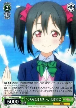 ラブライブカードゲーム　矢澤にこ　エネルギーカード　TD P 7枚 ラブライブ！オフィシャルカードゲーム PL!-bp3-018-N 矢澤にこ