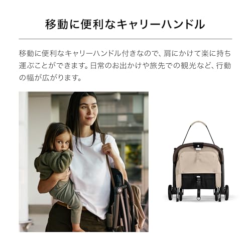 CYBEX(サイベックス)【公式】 オルフェオ アーモンドベージュJP2 生後1ヵ月〜4歳頃まで、コンパクト、ベビーカー、肩掛け、キャリーハンドル (オリジナルリフレクターバンド付き)