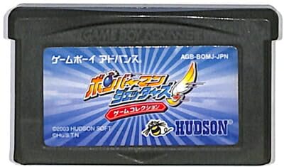 Amazon | ボンバーマンジェッターズ ゲームコレクション | ゲームソフト