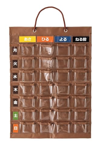 マツヨシ PVCお薬カレンダー MY-8116 ブラウン ウォールポケット 1週間 (1日4回) マチあり 透明ポケット おくすりカレンダー カレンダーポケット カレンダー 壁掛け 投薬カレンダー 薬 パーソナルピルオーガナイザー 松吉医科器械
